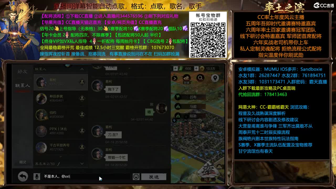 4.14 英雄纵横分区 第1段
