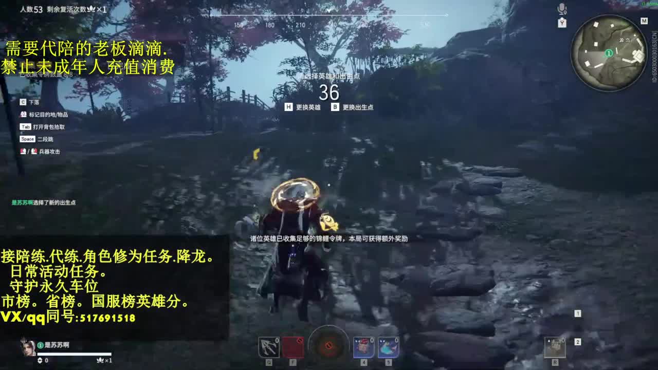 接代,陪.4800修罗局. 第1段