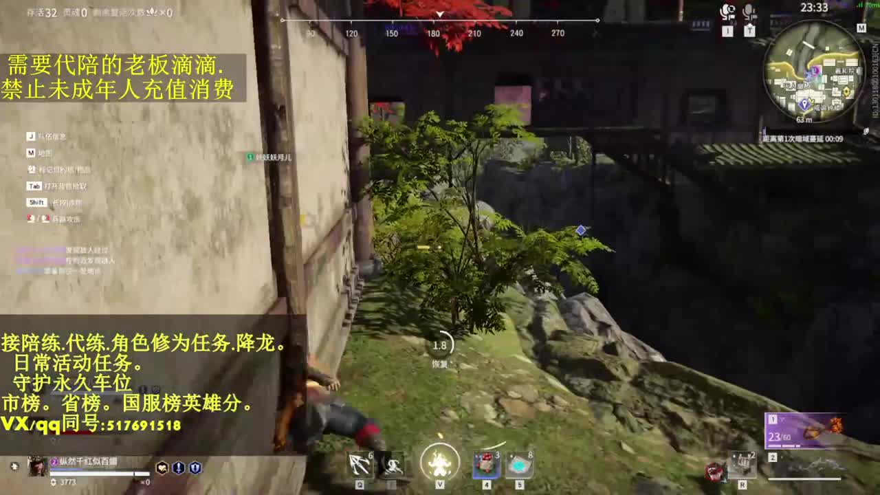 接代,陪.4800修罗局. 第2段