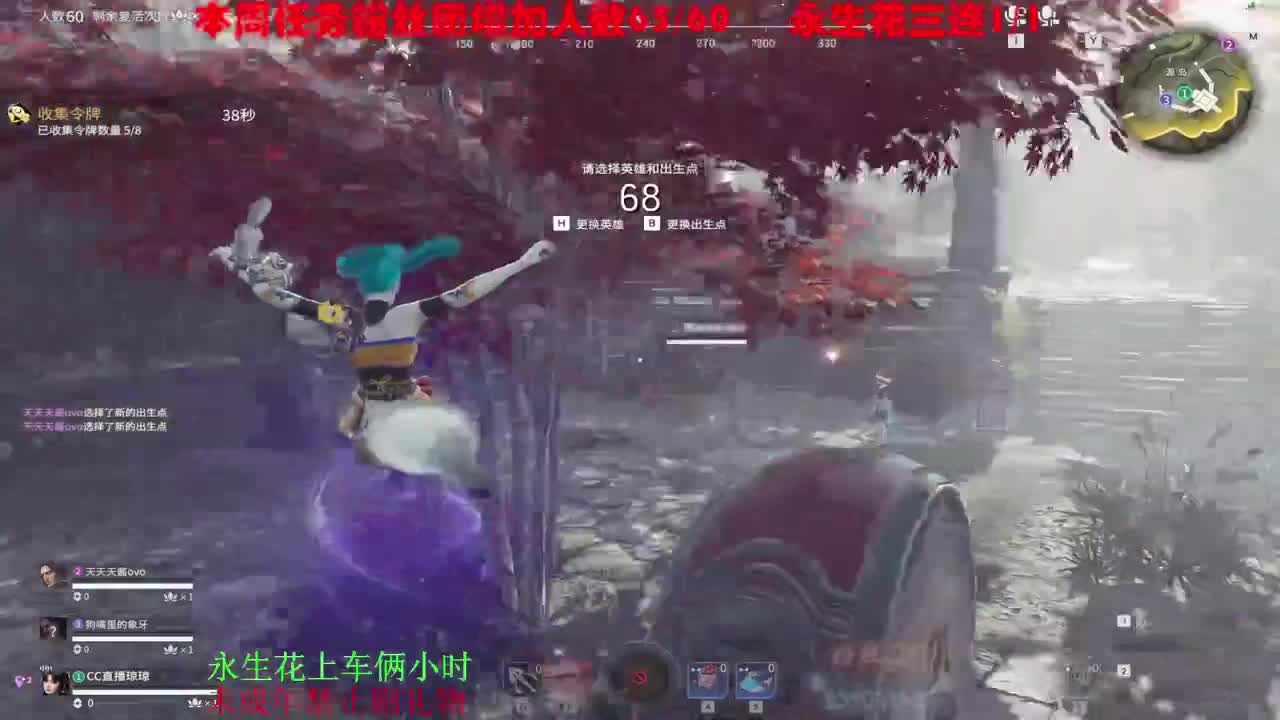 看直播5分钟抽全年金皮 第1段