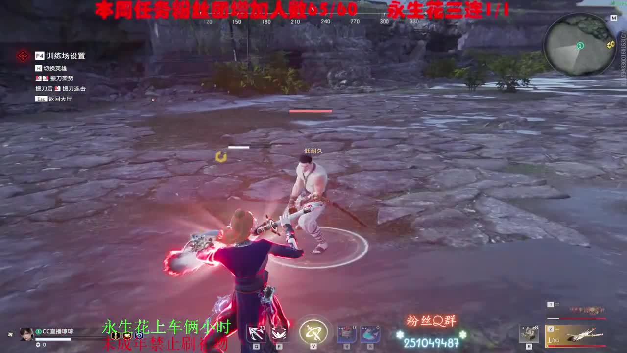 看直播5分钟抽全年金皮 第2段