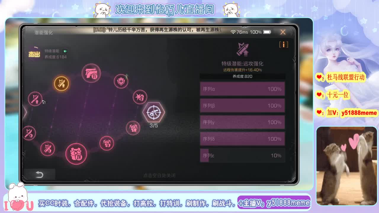 明日肝神小巧兒