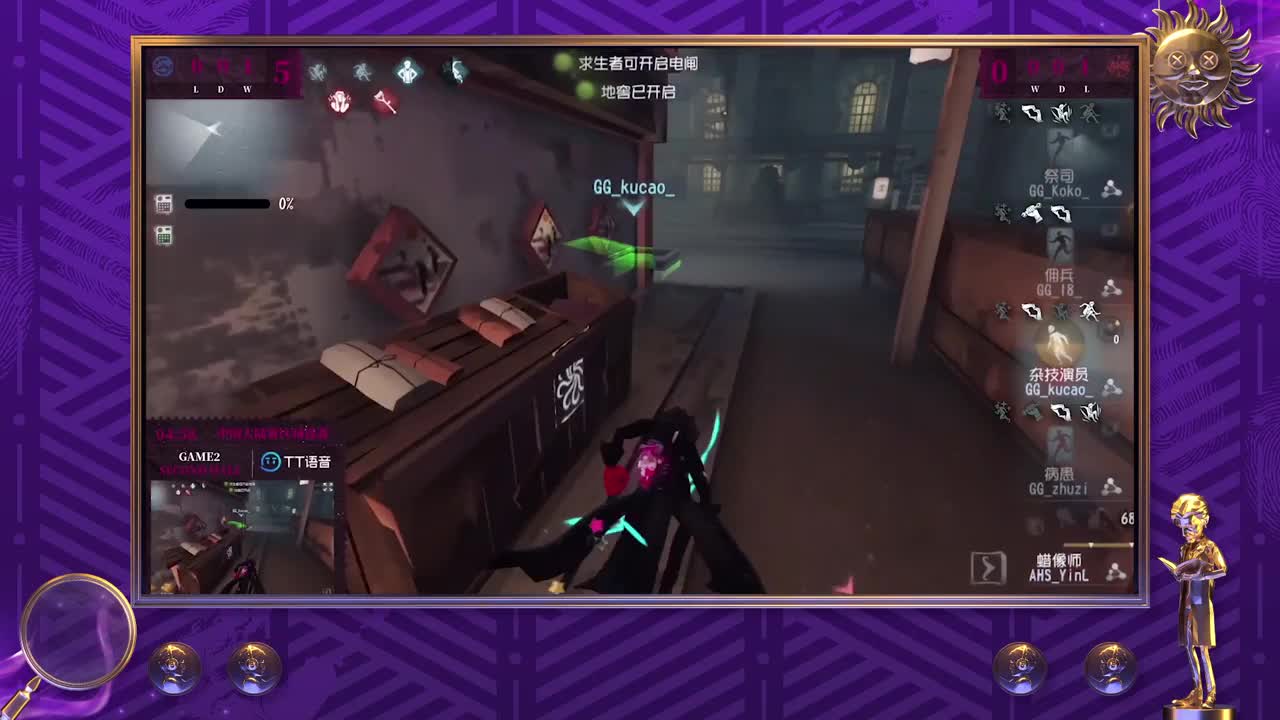 【深渊的呼唤Ⅴ】《COAV TALK》-聚焦TEAM GG