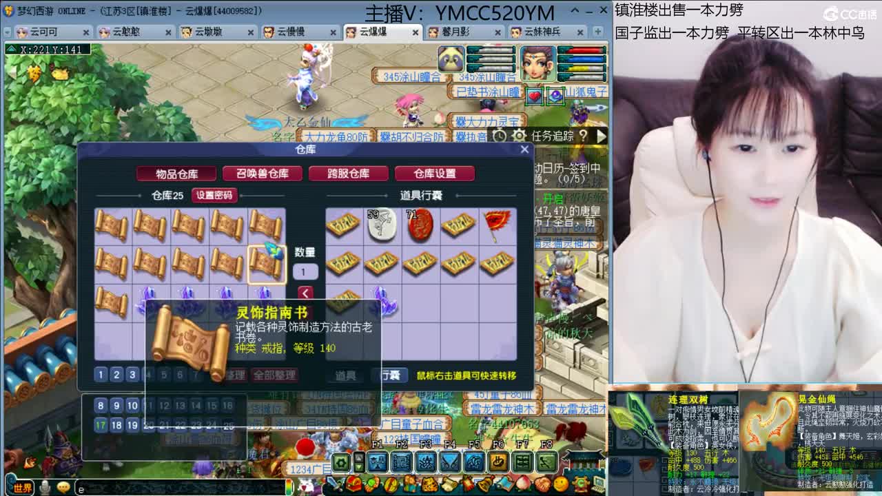 有你们相伴真好.. 第1段