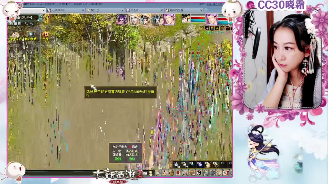 日常+杀星+养孩子+魔王窟