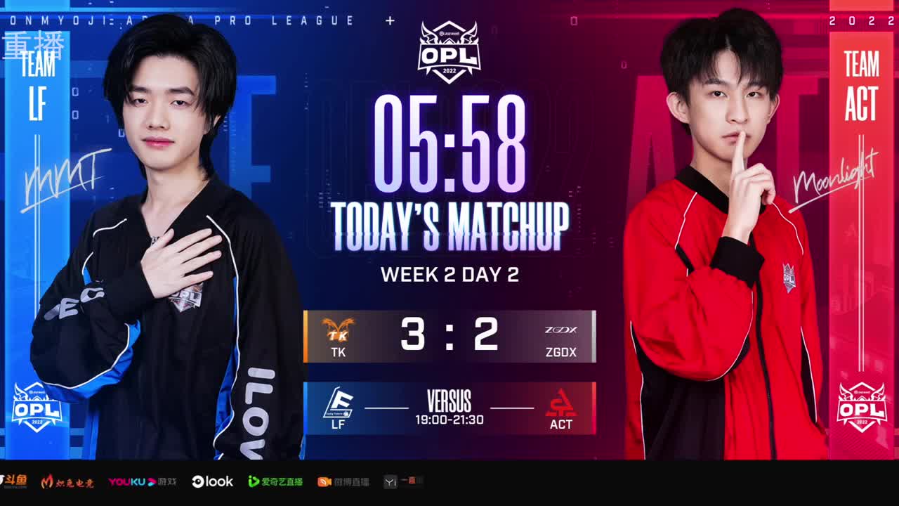 2022OPL春季赛常规赛 第1段