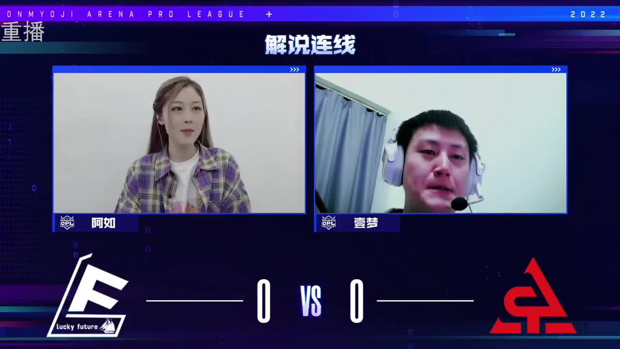 2022OPL春季赛常规赛 第3段