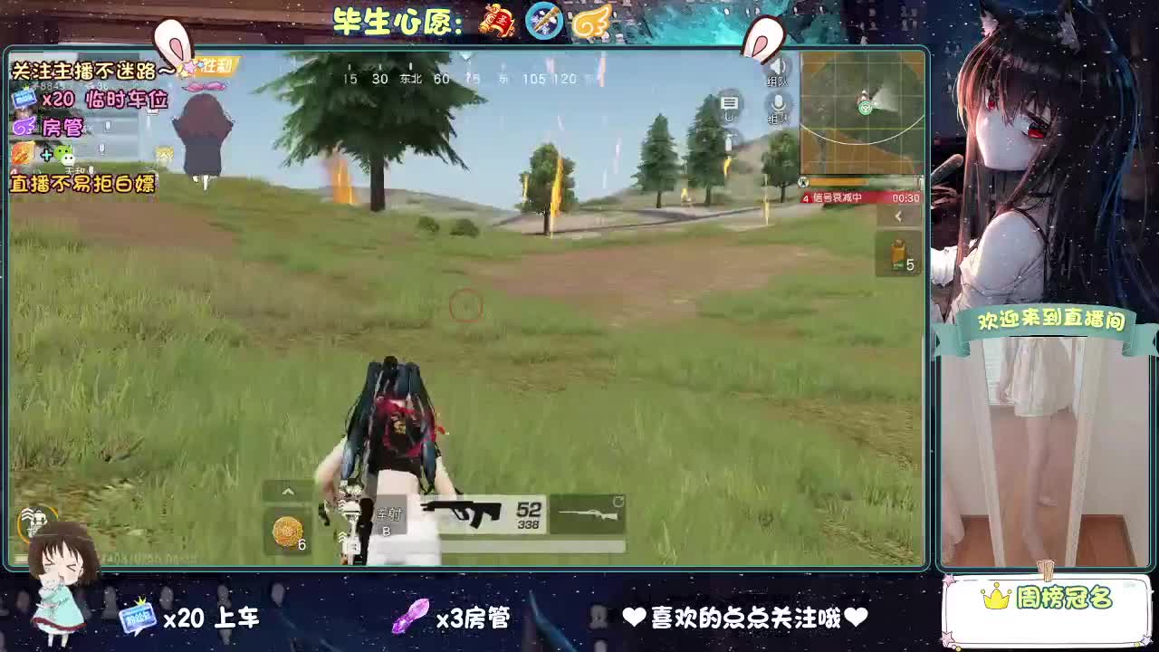 人来人往，留下的都是真的 第1段
