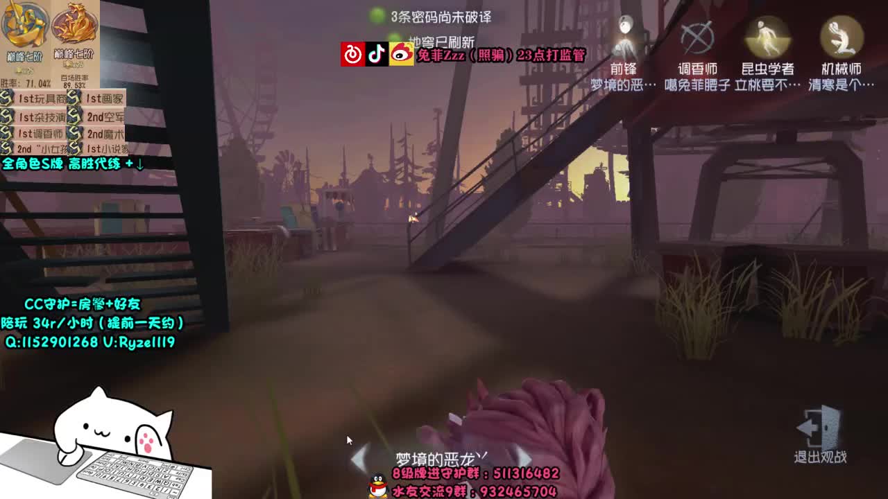 巅七双皇~冲S调香~