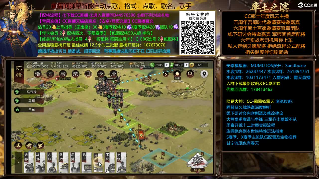 X1770 并州开荒 第1段