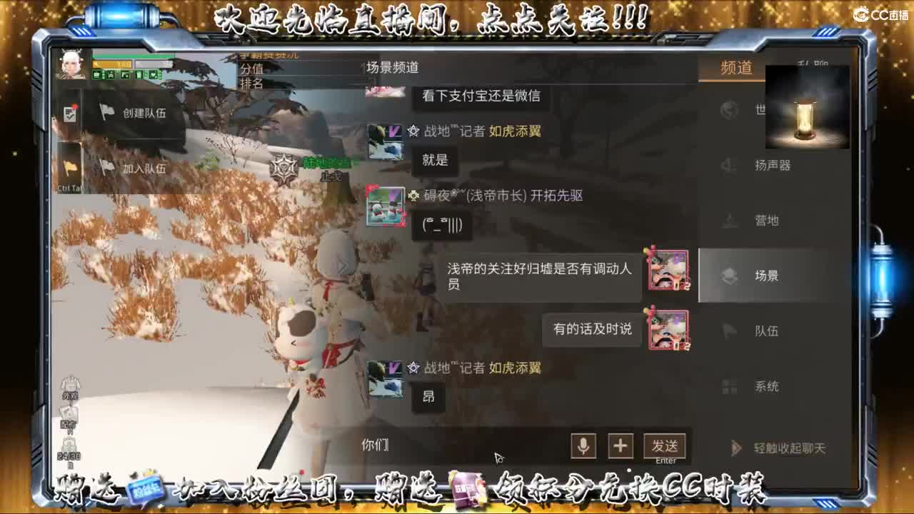 遇见你是幸运 第2段