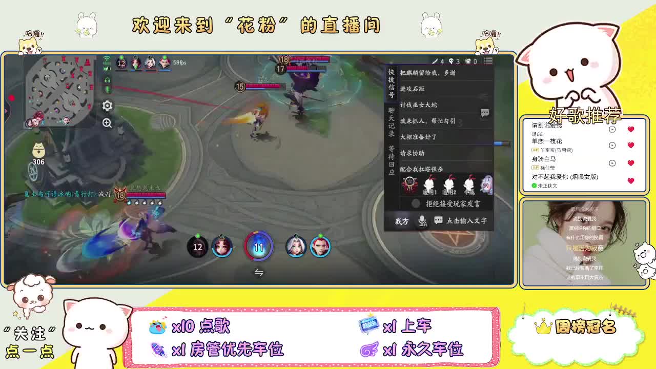 扶我起来 我还能播 第1段