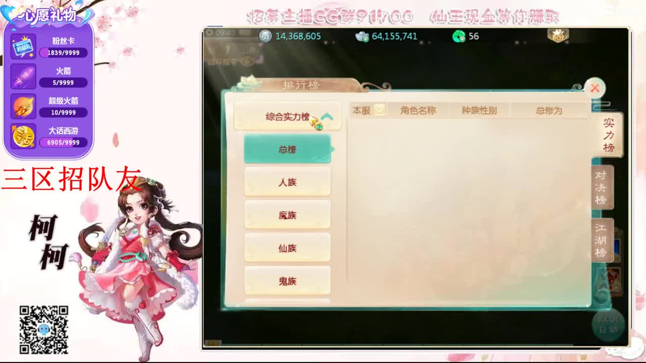 =初心不负~ 第1段