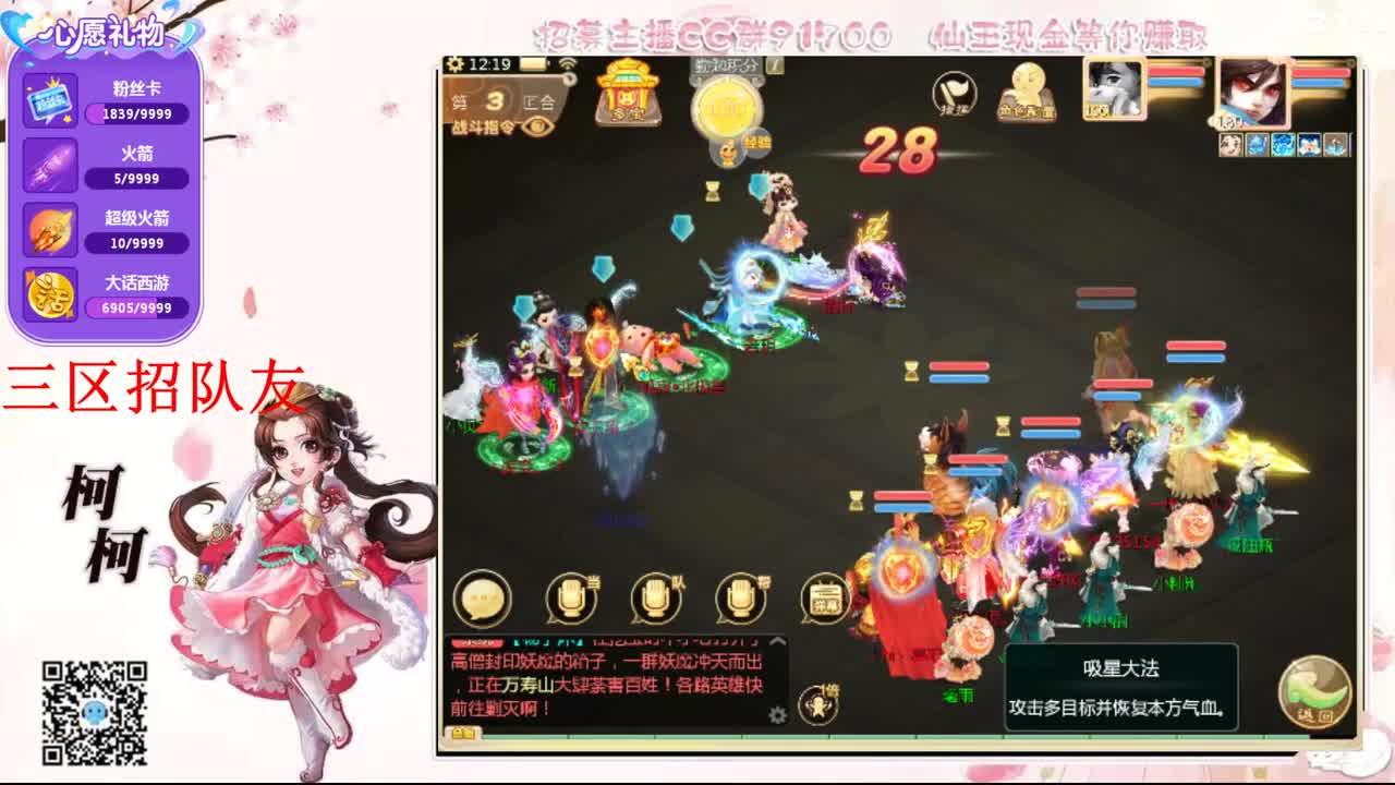 =初心不负~ 第2段