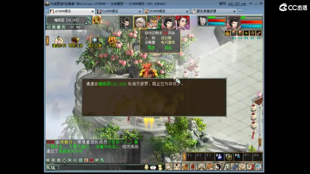 5倍 第1段