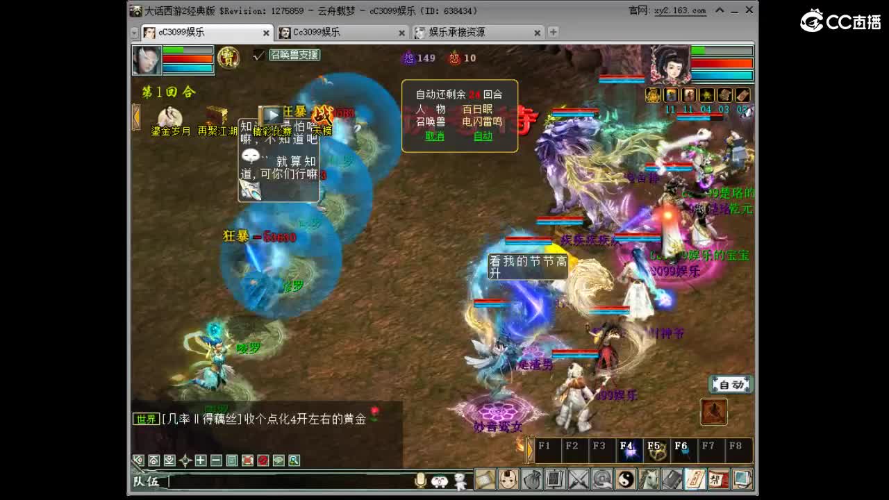 5倍 第2段