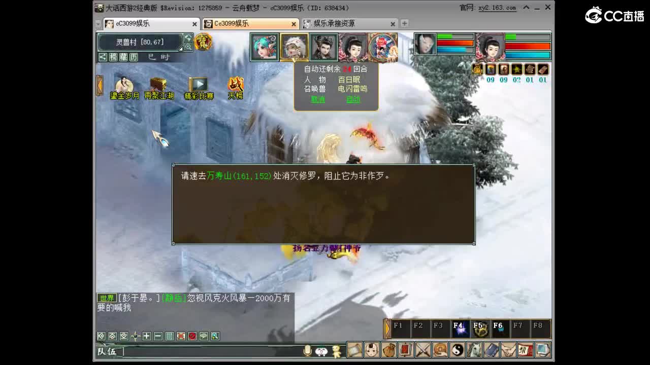 5倍 第3段