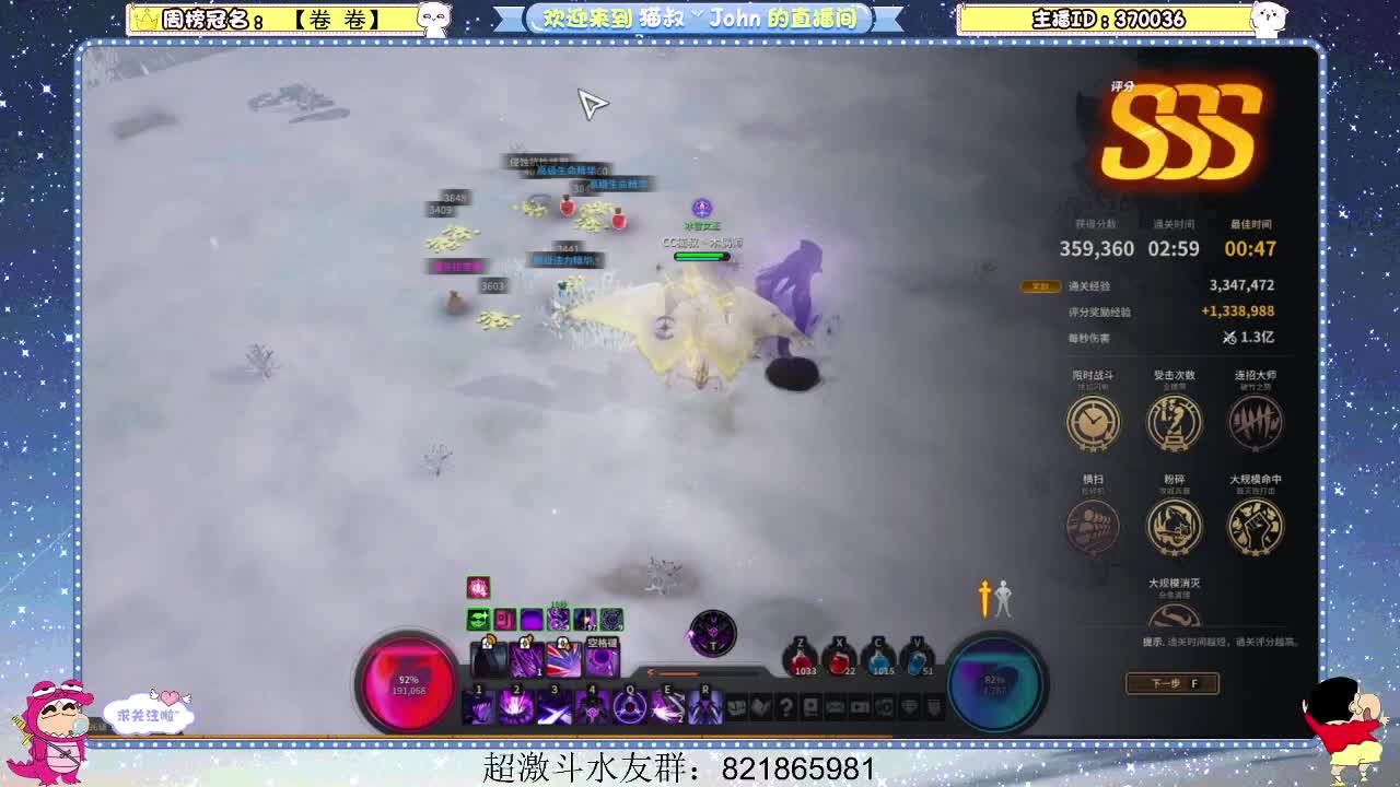 日常日常~414 第2段