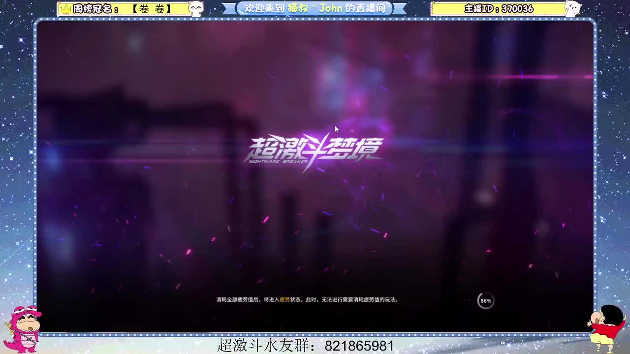 日常日常~414 第3段