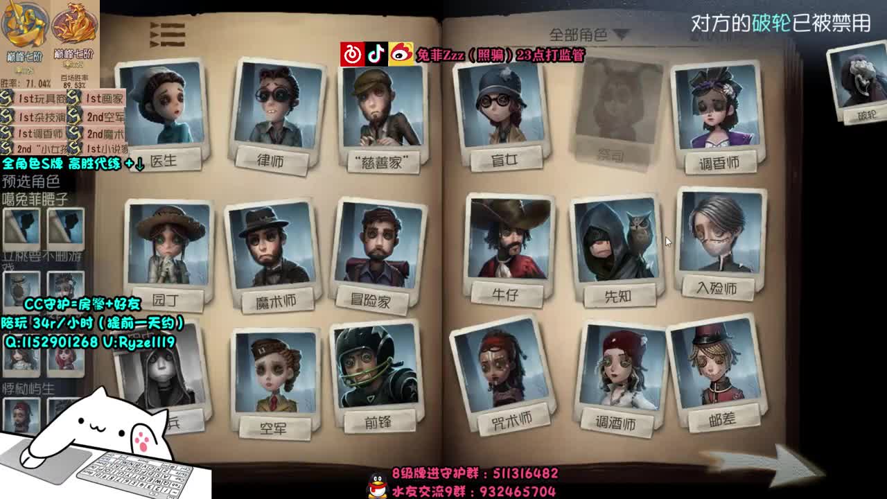 巅七双皇~冲S调香~