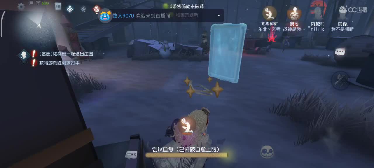 六阶上分~