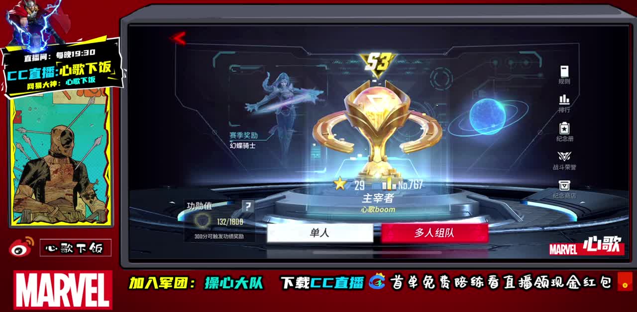 国服ADc不动 第1段