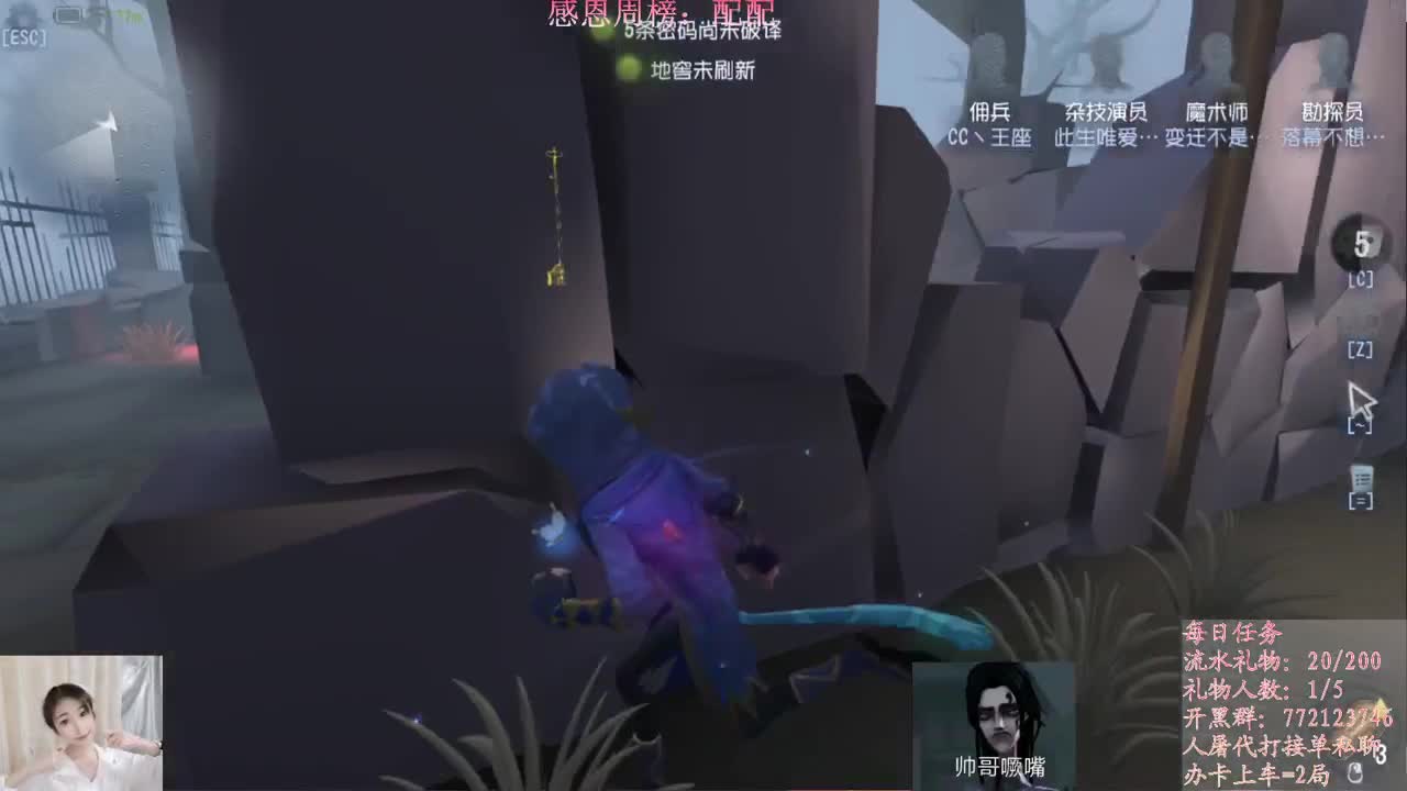 人榜守门员