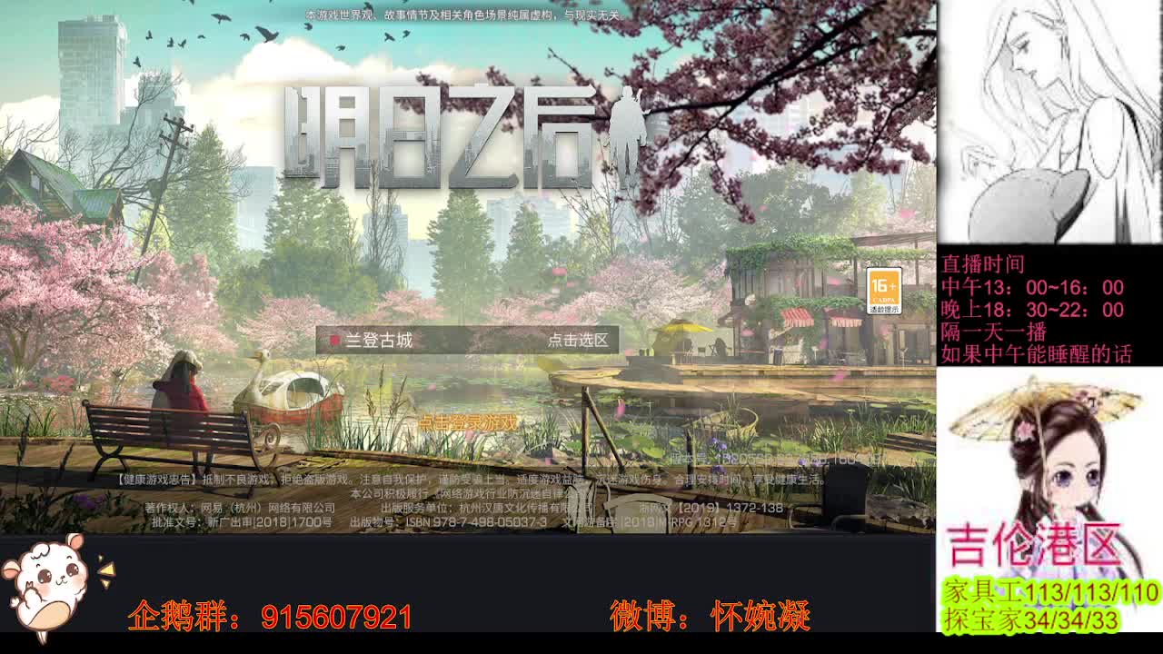 终于回家了
