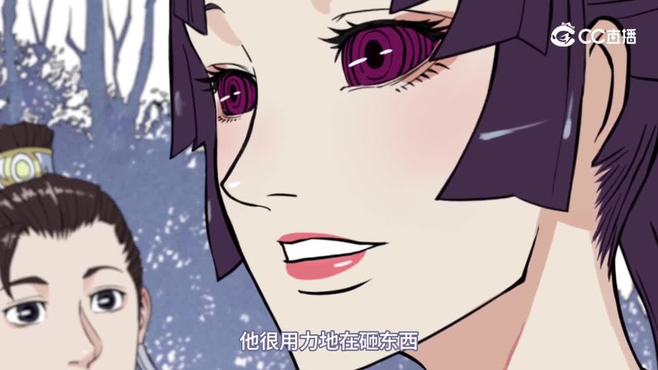 第五集横板正片