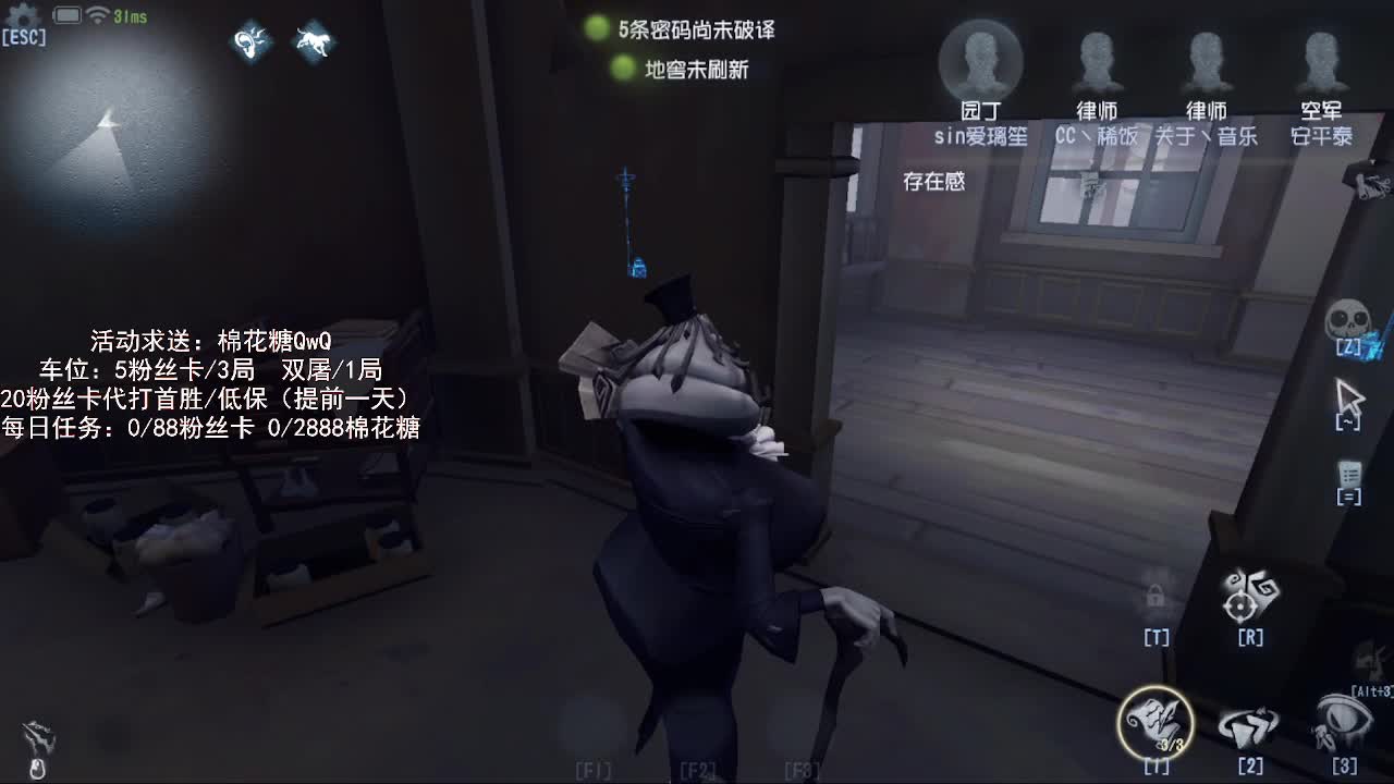 共研服试玩~
