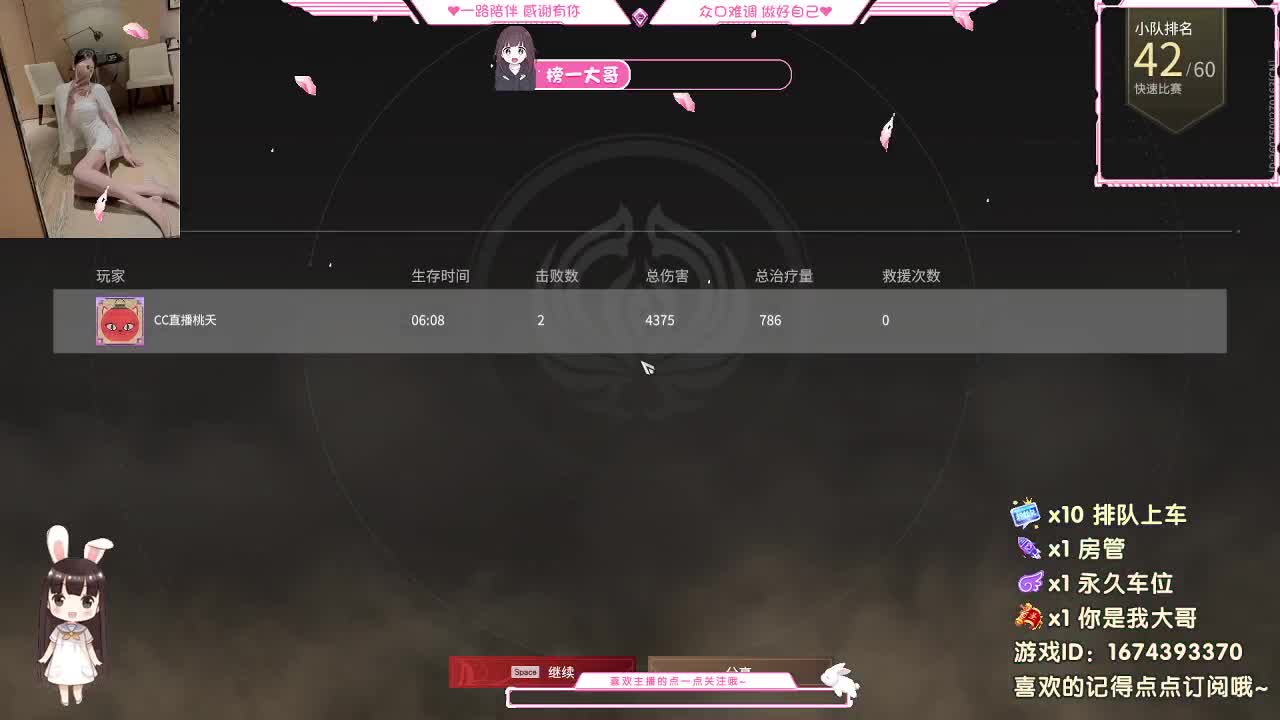 都有 规矩不变 第3段