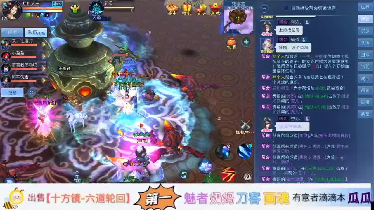 扶我起来 我还能播