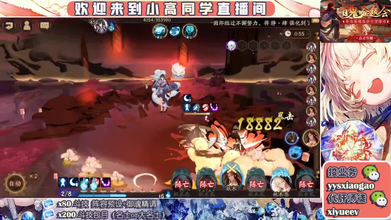 接爬塔 接魂土  接斗技接业务