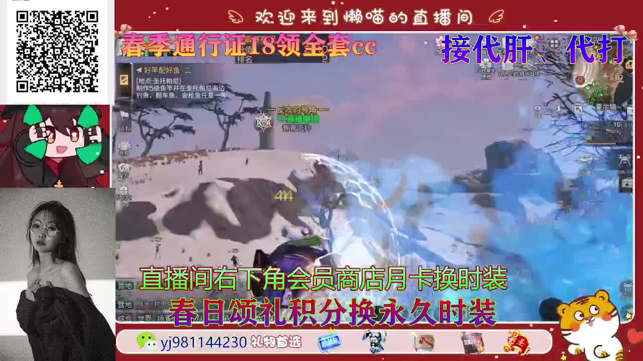 争霸赛啦 第1段