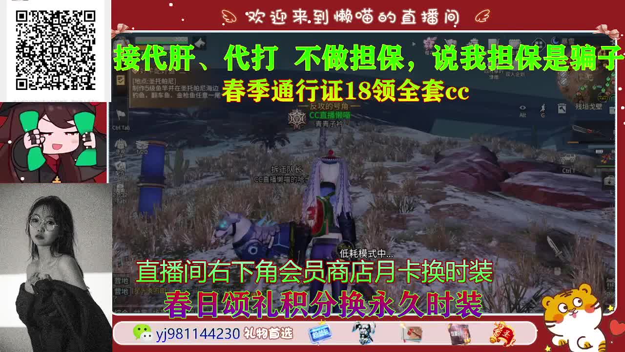 争霸赛啦 第2段