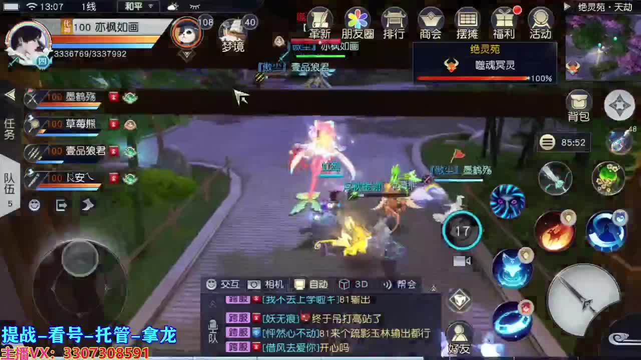 兄弟萌来了 第1段