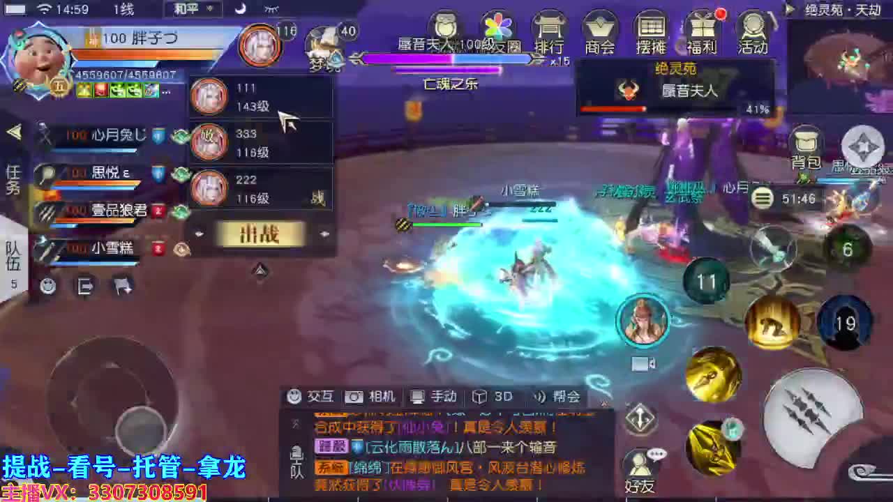 兄弟萌来了 第2段