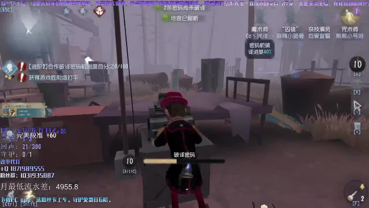 洋洋洋：2点，共研服 第1段