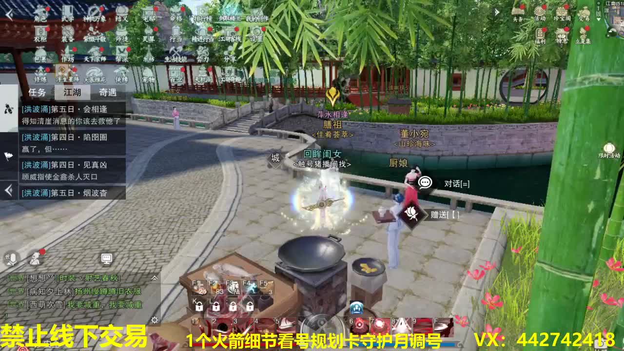 看号~接规划养号托管~代肝所有