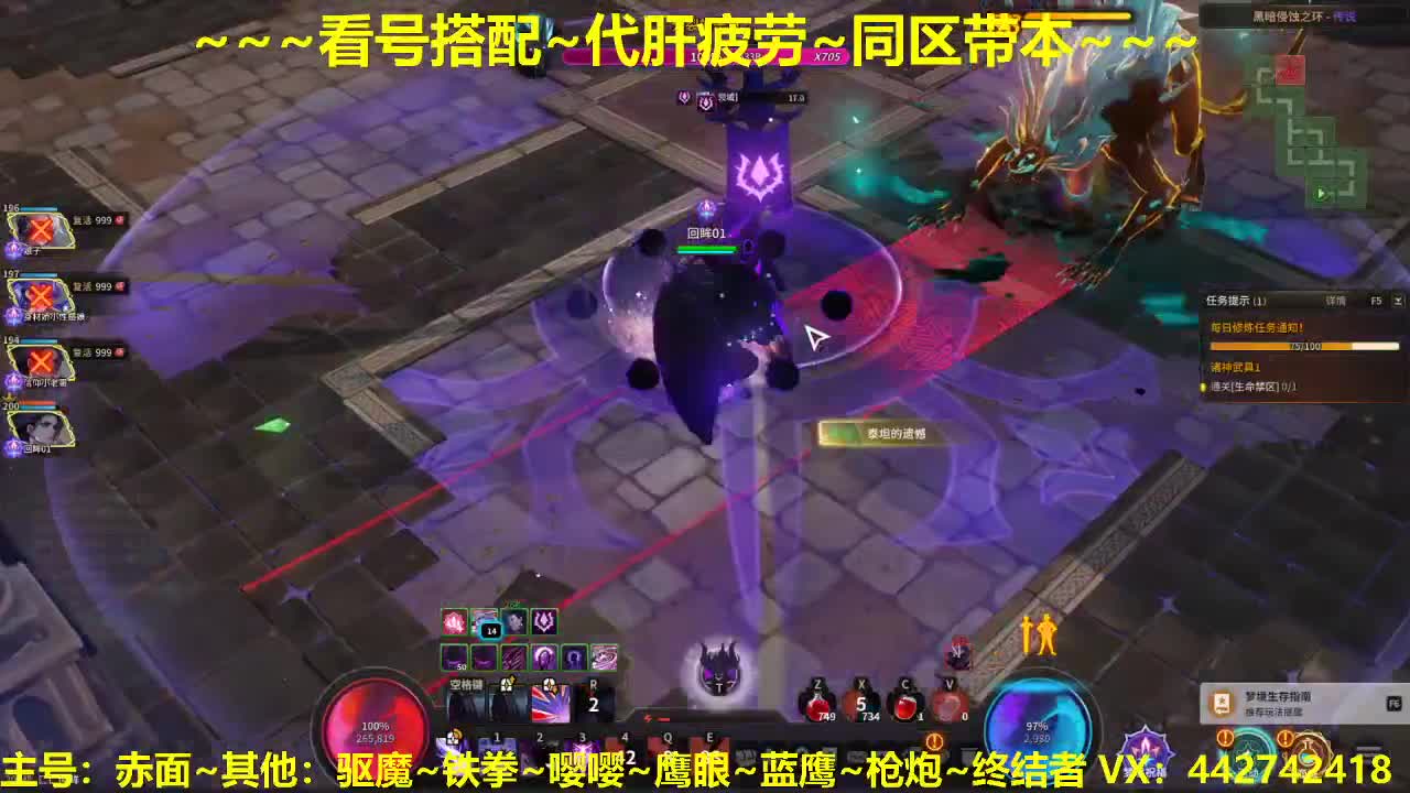 看号~接规划养号托管~代肝所有 第1段