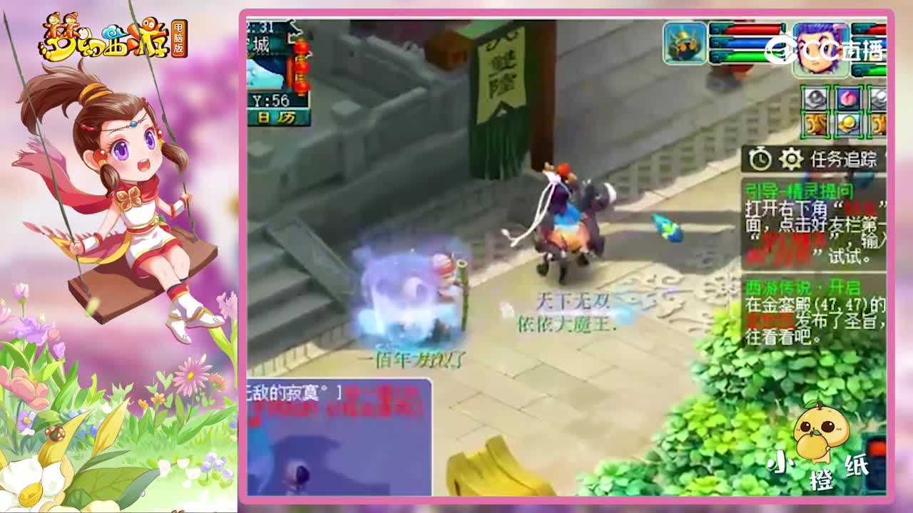 梦幻西游：他才是最强物理，自带buff加成，老王：比满天还变态！