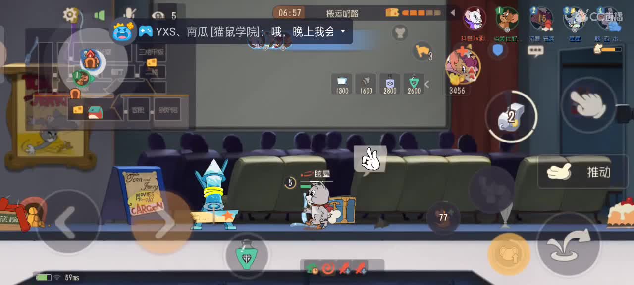 马上就周末 第1段