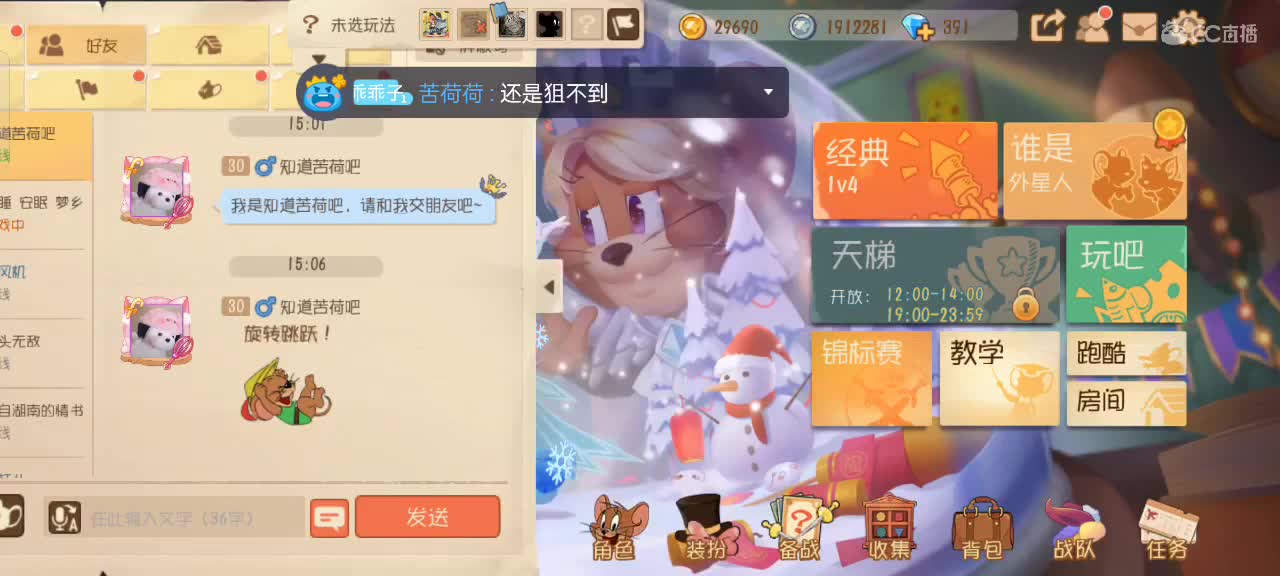 马上就周末 第2段