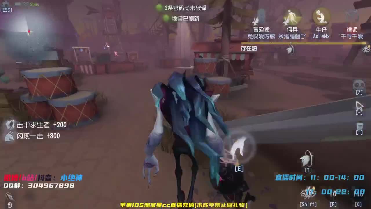 两点测试服~ 第1段