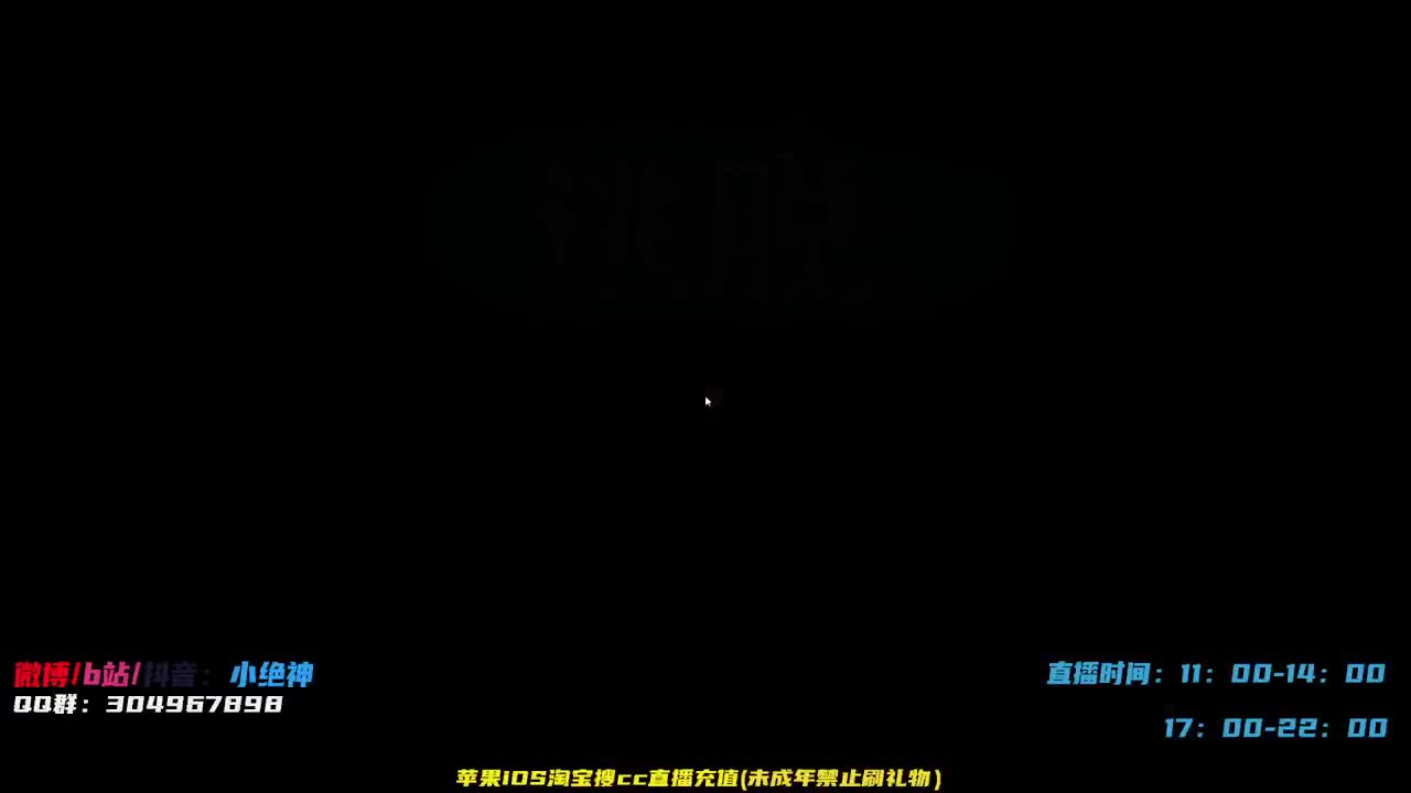 两点测试服~ 第2段
