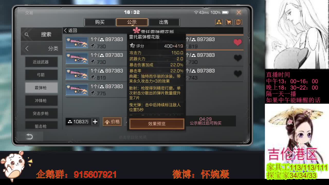 终于回家了