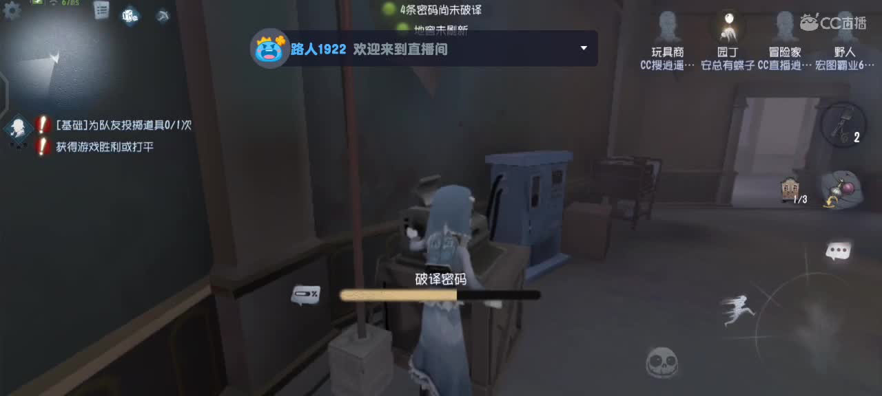 等风也等你 第1段