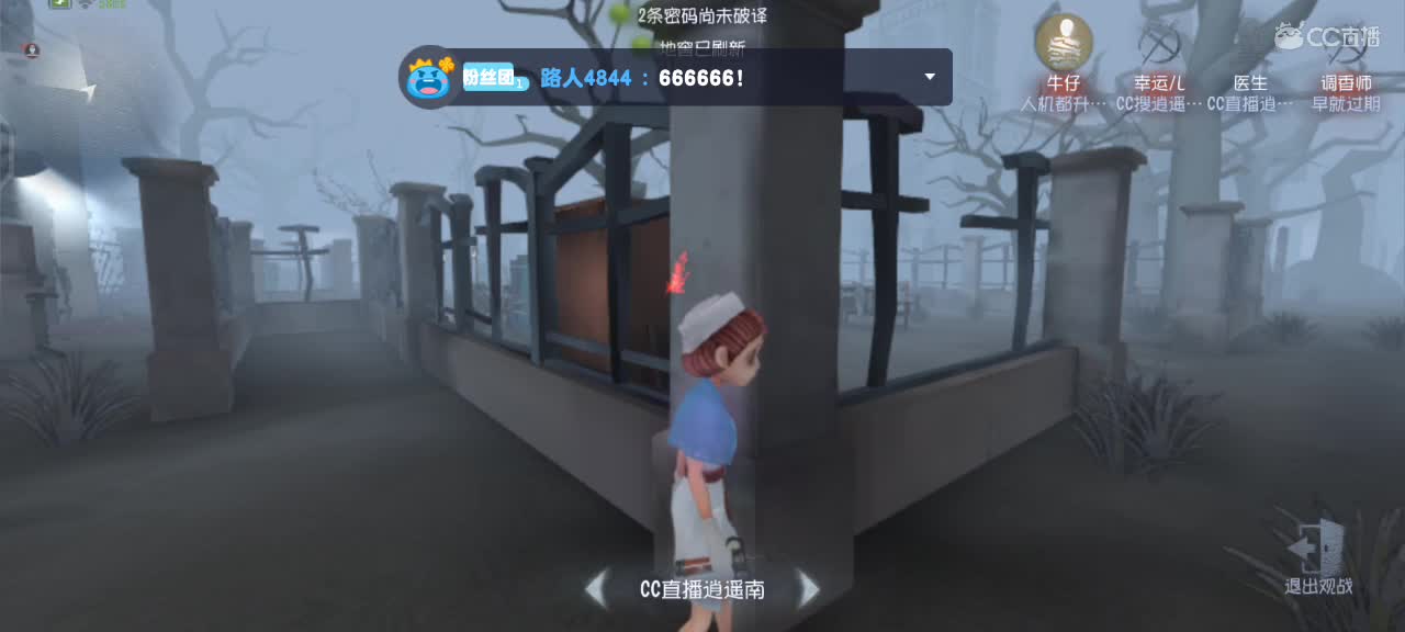 等风也等你 第2段