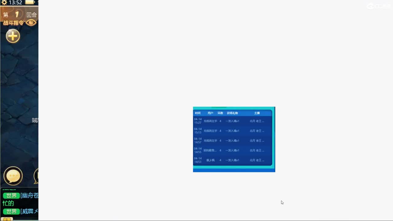 托一样的表现，接资源！ 第1段