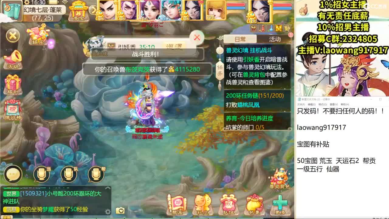 托一样的表现，接资源！ 第2段